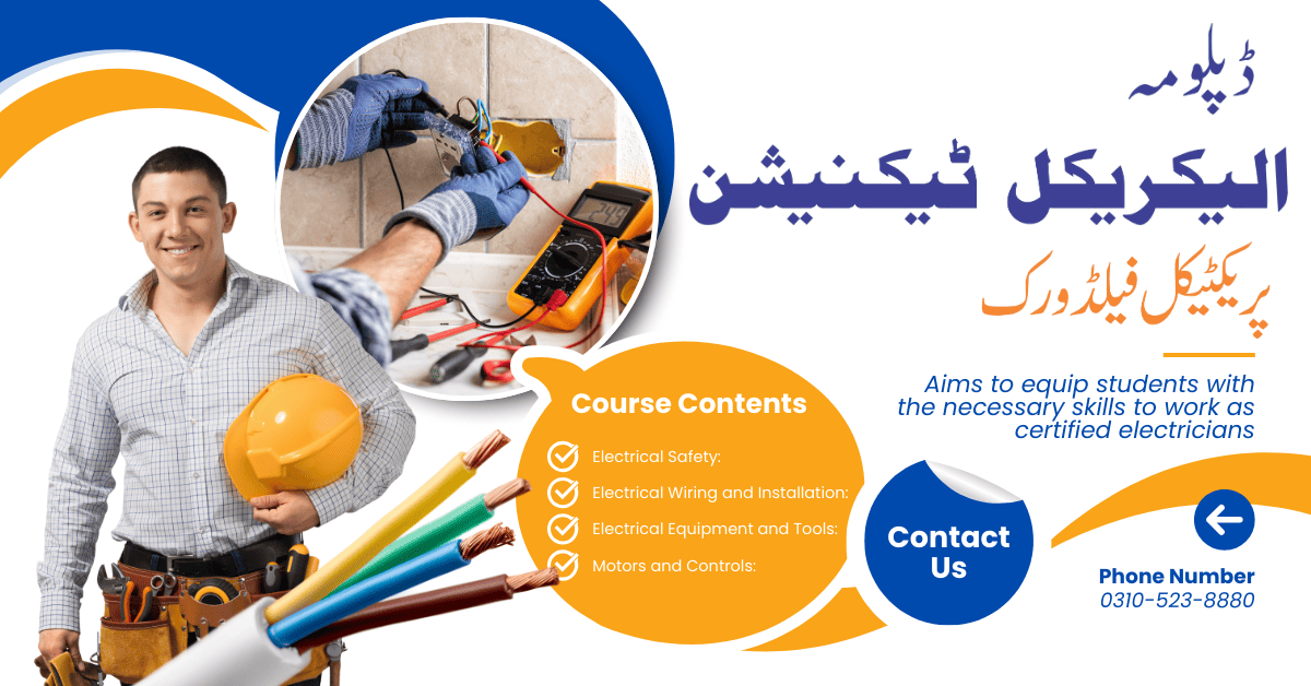 electrical-technician-course-in-pakistan-rawalpindi